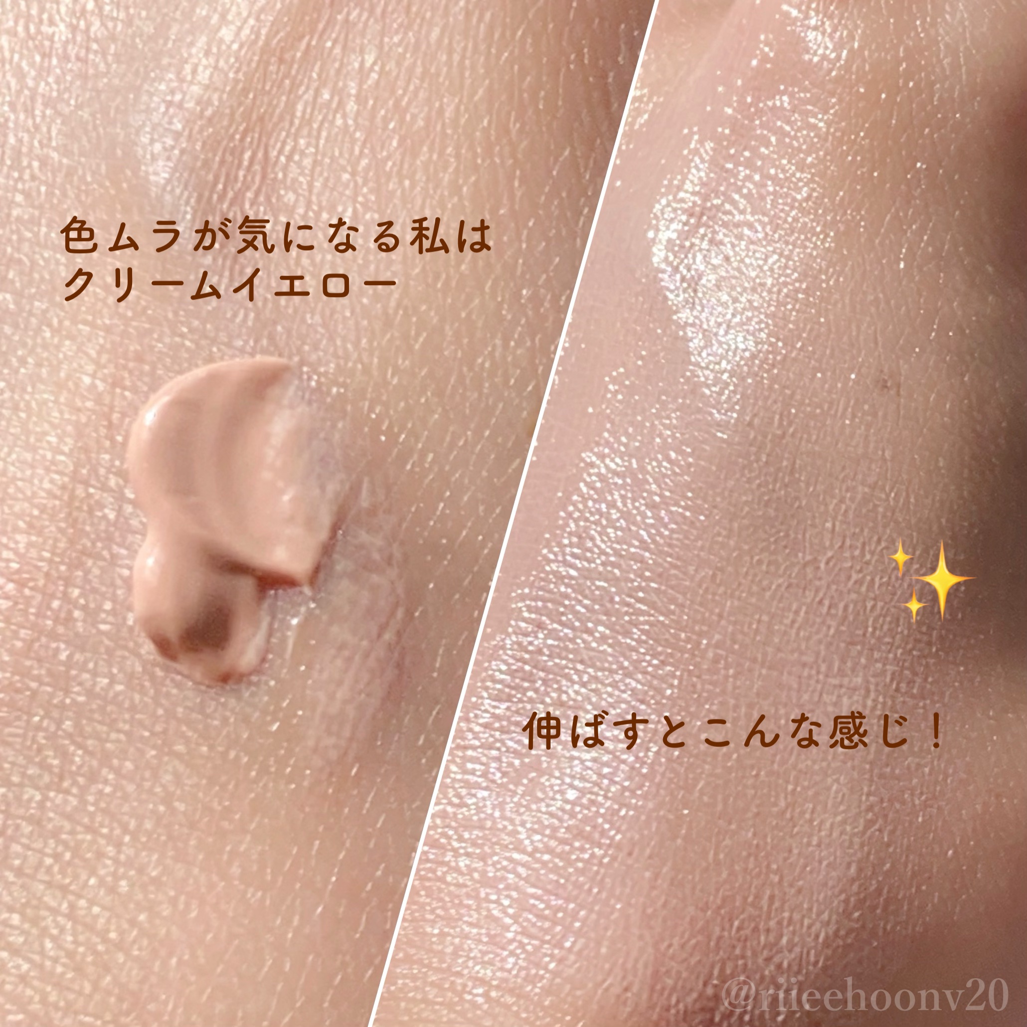 トーンアップUVクリーム/LEPOREM/化粧下地を使ったクチコミ（2枚目）