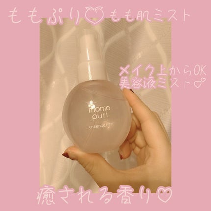 ぷりっと桃肌ミスト/ももぷり/美容液を使ったクチコミ(1枚目)