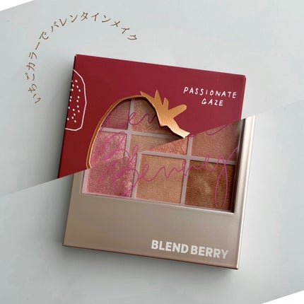 オーラクリエイション/BLEND BERRY/アイシャドウパレットを使ったクチコミ(1枚目)