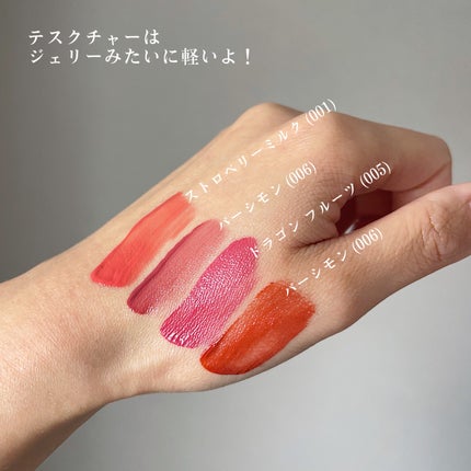 レブロン ジェリー ティント リップ セラム/REVLON/リップティントを使ったクチコミ(5枚目)