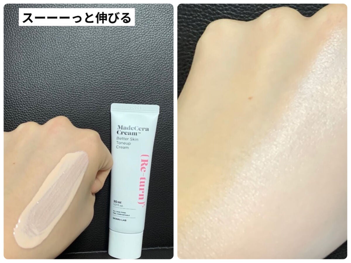マデセラクリーム/SKINRx LAB/フェイスクリームを使ったクチコミ(3枚目)