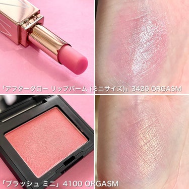 NARS  サマーオーガズム ミニデュオのクチコミ「どうもおゆたんです❤️﻿
﻿
やっぱりミニサイズって最強だよね。﻿
﻿
NARSのミニサイズっ.....」（2枚目）