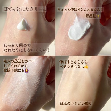 by365 パウダリーUVクリーム/ナリスアップ/日焼け止めクリームを使ったクチコミ(3枚目)