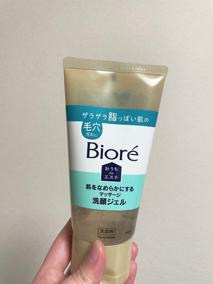 おうちdeエステ 肌をなめらかにする マッサージ洗顔ジェル/ビオレ/その他洗顔料を使ったクチコミ(1枚目)