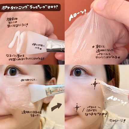 Retin A アンチ リンクル3Dクリーム/theralogic/フェイスクリームを使ったクチコミ(2枚目)