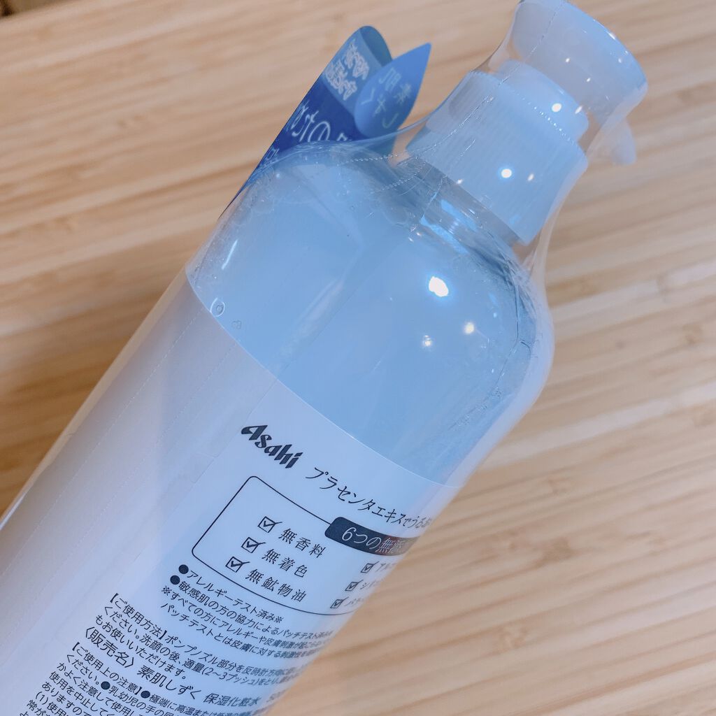 素肌のしずく/アサヒ飲料/化粧水を使ったクチコミ（2枚目）