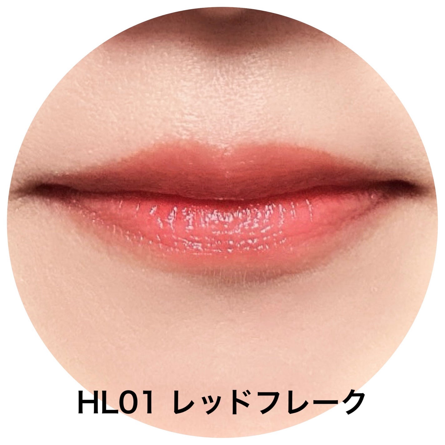 アンドバイロムアンド グラッシーボムティント/&nd by rom&nd/リップティントを使ったクチコミ(6枚目)