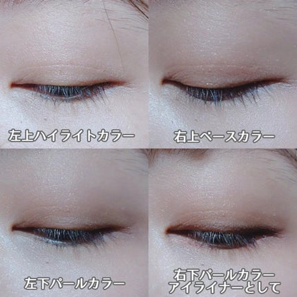 レイヤードアイズX 01 Sweet Chocolat/KiSS/アイシャドウパレットの画像