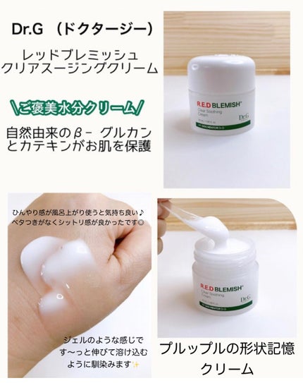 ブライトニングアップサンプラス/Dr.G/日焼け止めクリームを使ったクチコミ(4枚目)