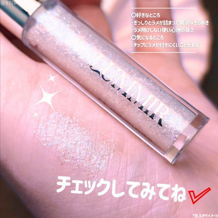 オンザステージリキッドグリッター/ルミル/グリッターを使ったクチコミ(5枚目)