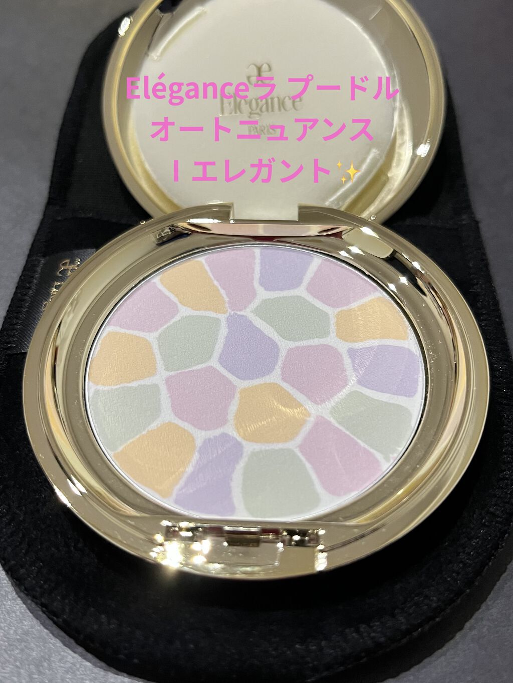 ラ プードル オートニュアンス/Elégance/プレストパウダーを使ったクチコミ（1枚目）