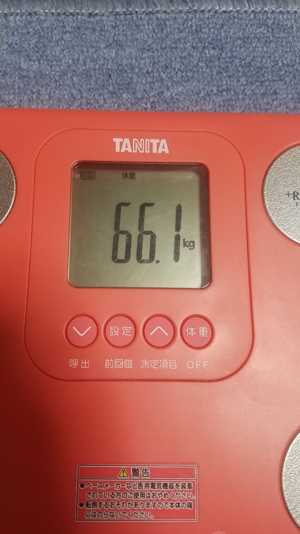 あね on LIPS 「プロポーズまで自分磨き!!!今朝はYouTubeの滝汗動画をみ..」(1枚目)