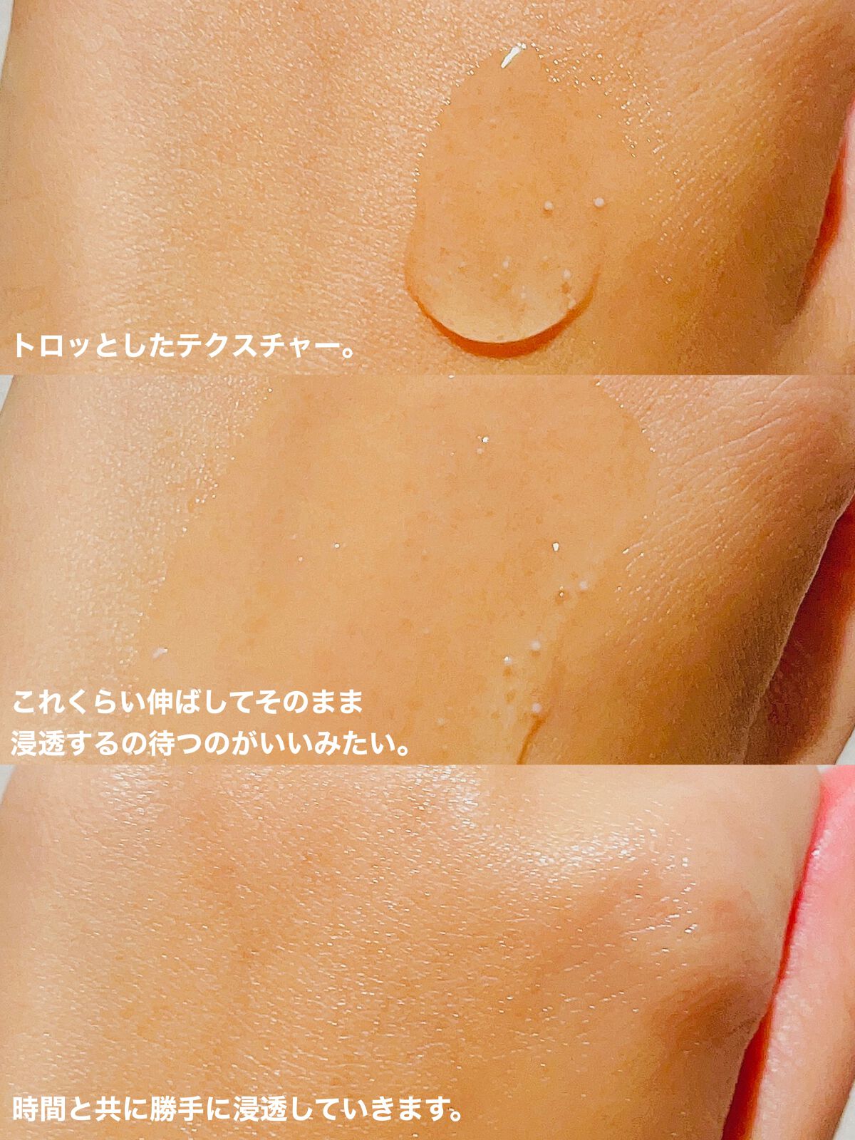 エリクシール シュペリエル スリーピングジェルパック WS/エリクシール/フェイスクリームを使ったクチコミ(3枚目)