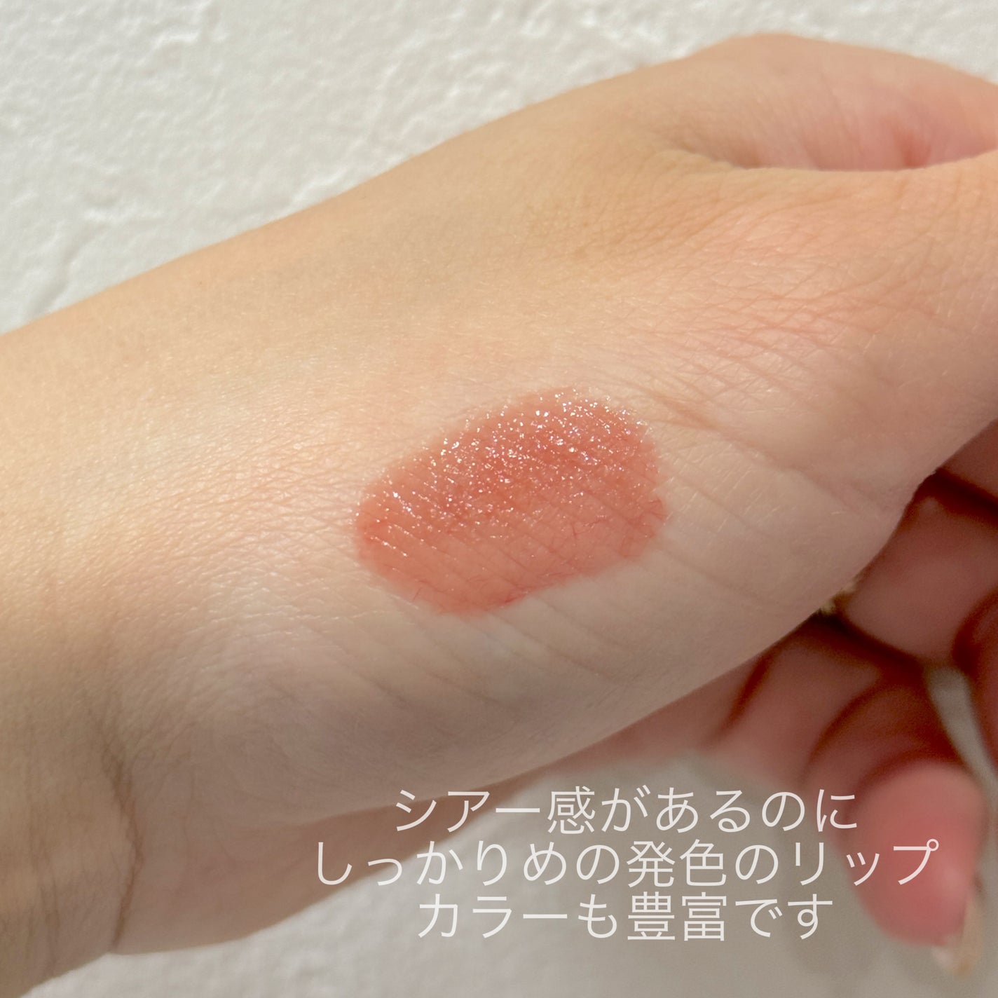 キヌケアグローアップ/shu uemura/口紅を使ったクチコミ(2枚目)