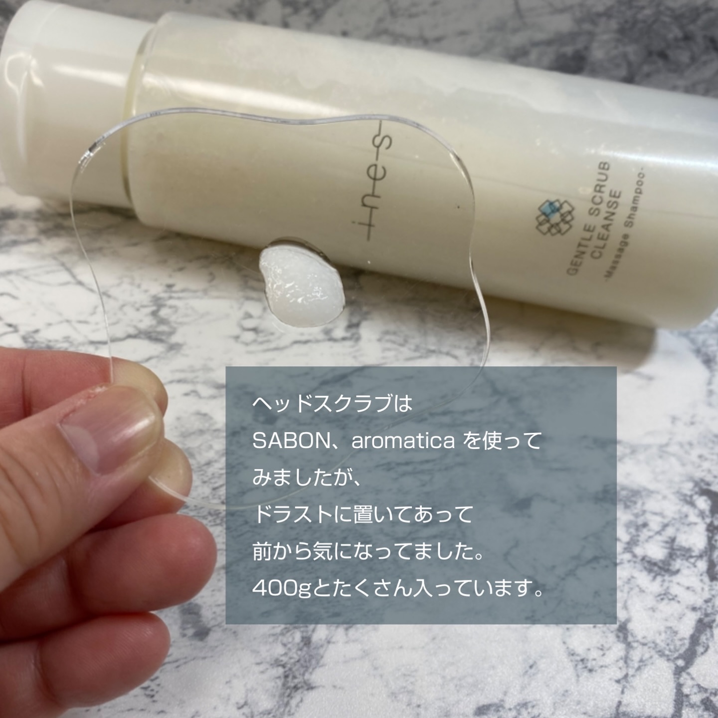 ines ジェントル スクラブ クレンズのクチコミ「・
@kaori_cosmetics_love  です。

購入品、ずっと投稿できてなかったの.....」（2枚目）