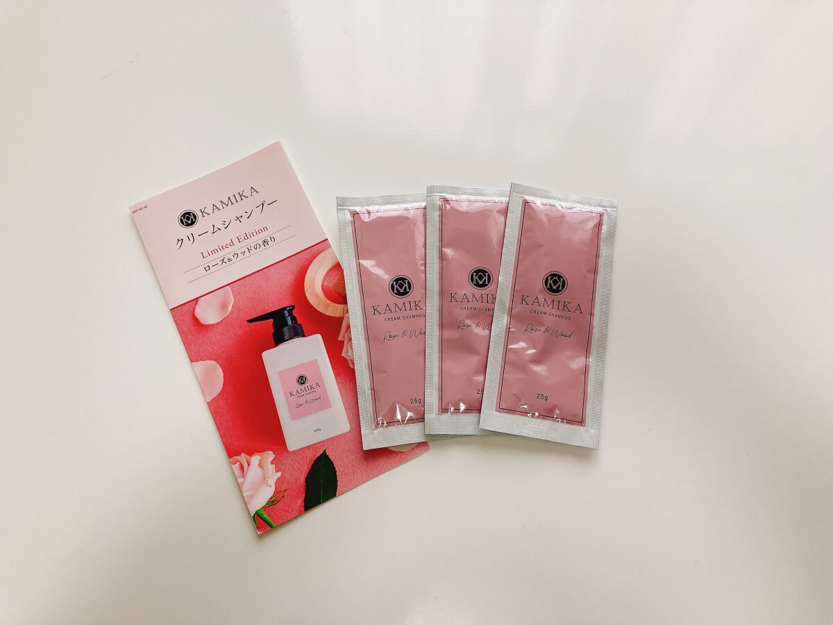 KAMIKA CREAM SHAMPOO ローズウッド 試してみた】KAMIKAクリーム