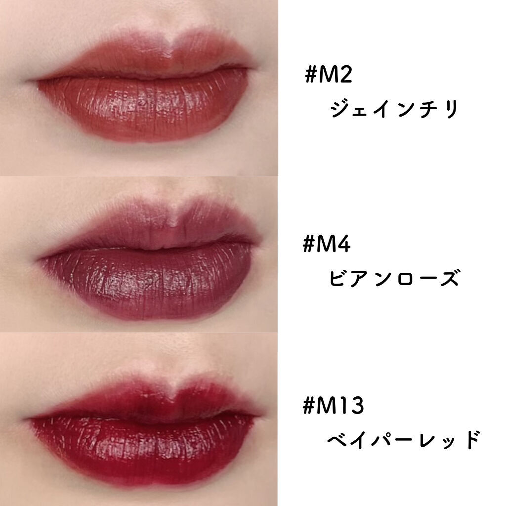 ノワール イン ザ メロウティント/MERZY/リップティントを使ったクチコミ（3枚目）