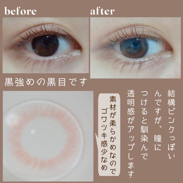 eye closet １day SweetSeries "Half"（アイクローゼットワンデー スウィートシリーズ ハーフ）/EYE CLOSET/ワンデー（１DAY）カラコンを使ったクチコミ（2枚目）