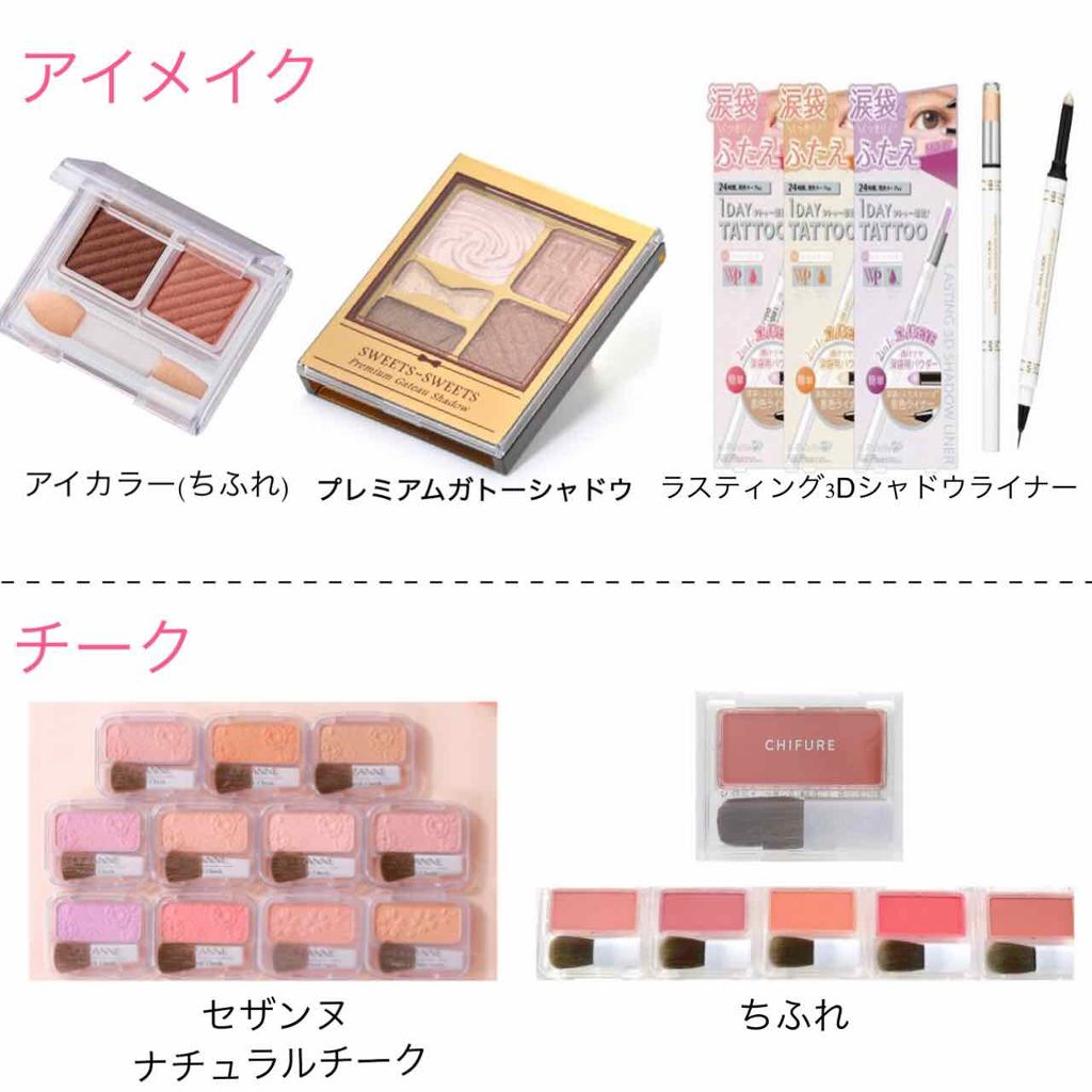 ナチュラル チークN/CEZANNE/パウダーチークを使ったクチコミ(3枚目)