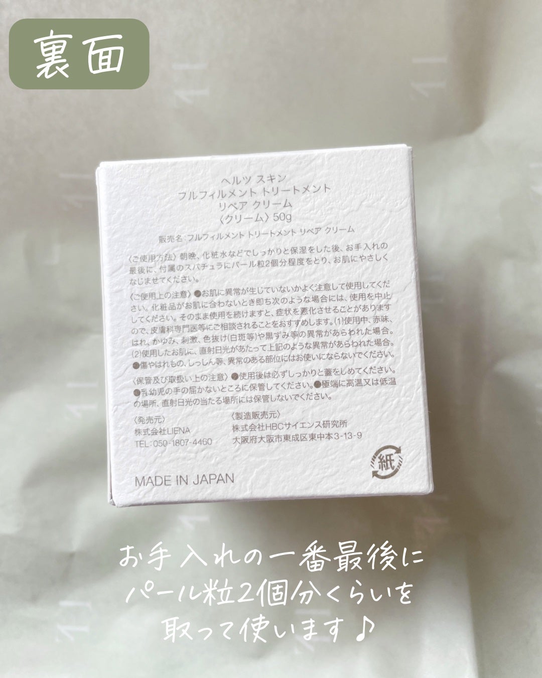 ããðª on LIPS ããã¿ã£ããŒãããããã¥ãŒã¹ããã«ãã¹ãã³ããããªãŒãã¡ã³ããã..ãïŒ3æç®ïŒ