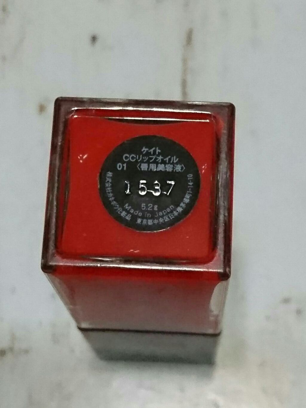 CCリップオイル/KATE/リップグロスを使ったクチコミ(2枚目)