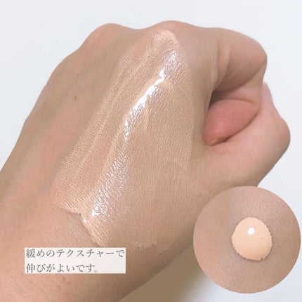 モイスチュアライジング ファンデーション プライマー/PAUL & JOE BEAUTE/化粧下地を使ったクチコミ(2枚目)