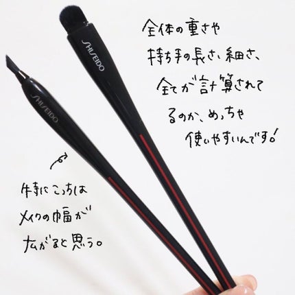 HANEN FUDE アイ シェーディング ブラシ/SHISEIDO/メイクブラシを使ったクチコミ(7枚目)