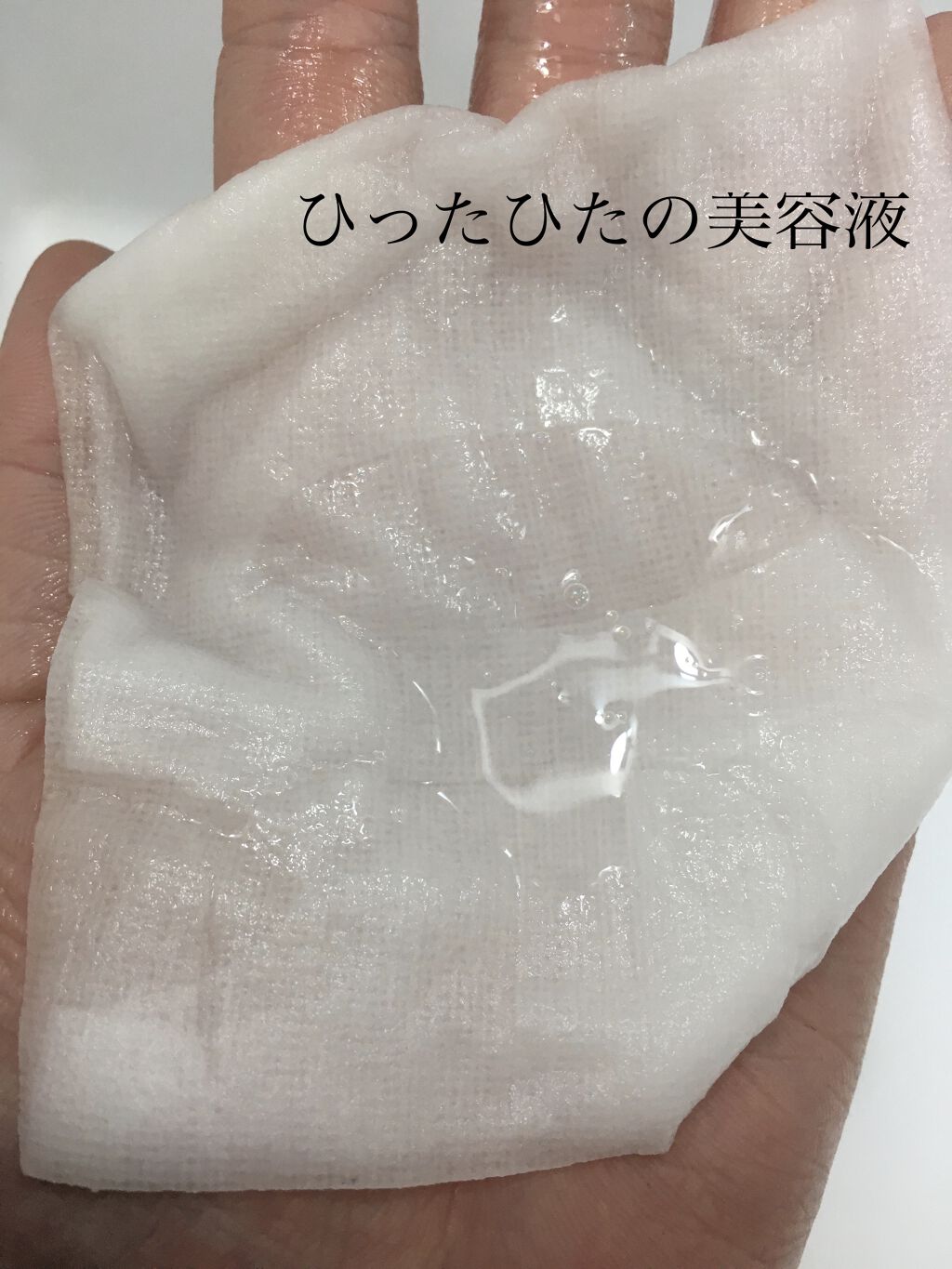 グリーンダーマ マイルドシカ カーミングケア マスク/ネイチャーリパブリック/シートマスク・パックを使ったクチコミ（2枚目）