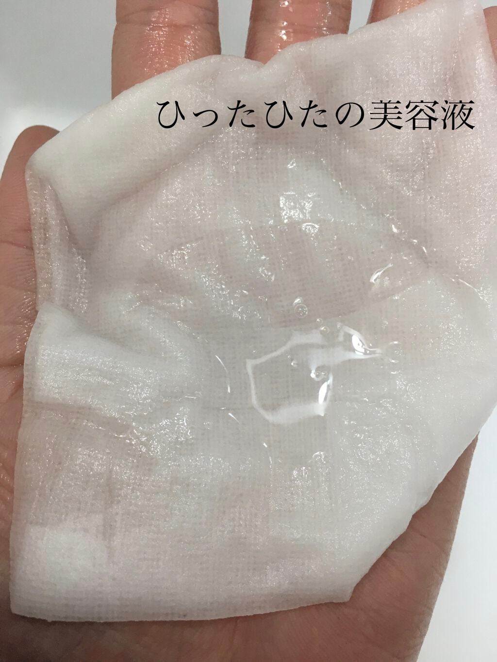 グリーンダーマ マイルドシカ カーミングケア マスク/ネイチャーリパブリック/シートマスク・パックを使ったクチコミ(2枚目)