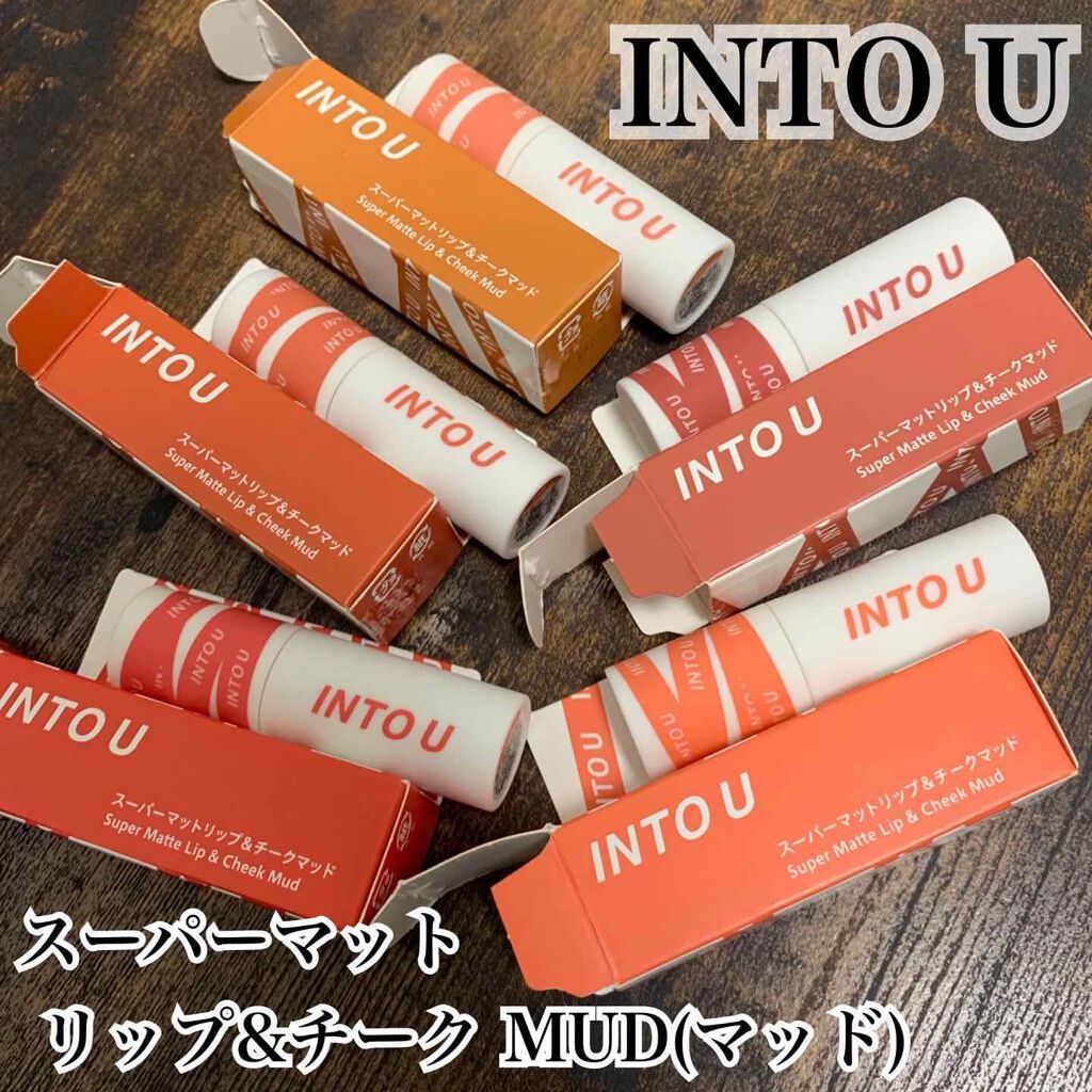 スーパーマットリップ＆チークマッド/INTO U/口紅を使ったクチコミ（2枚目）