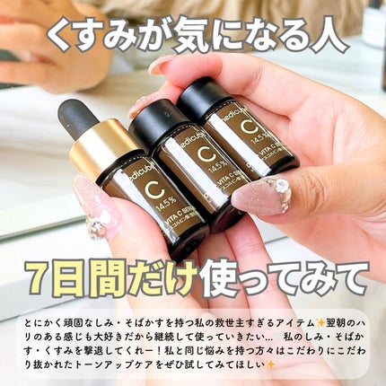 ディープビタCアンプル2.0/MEDICUBE/美容液を使ったクチコミ(6枚目)