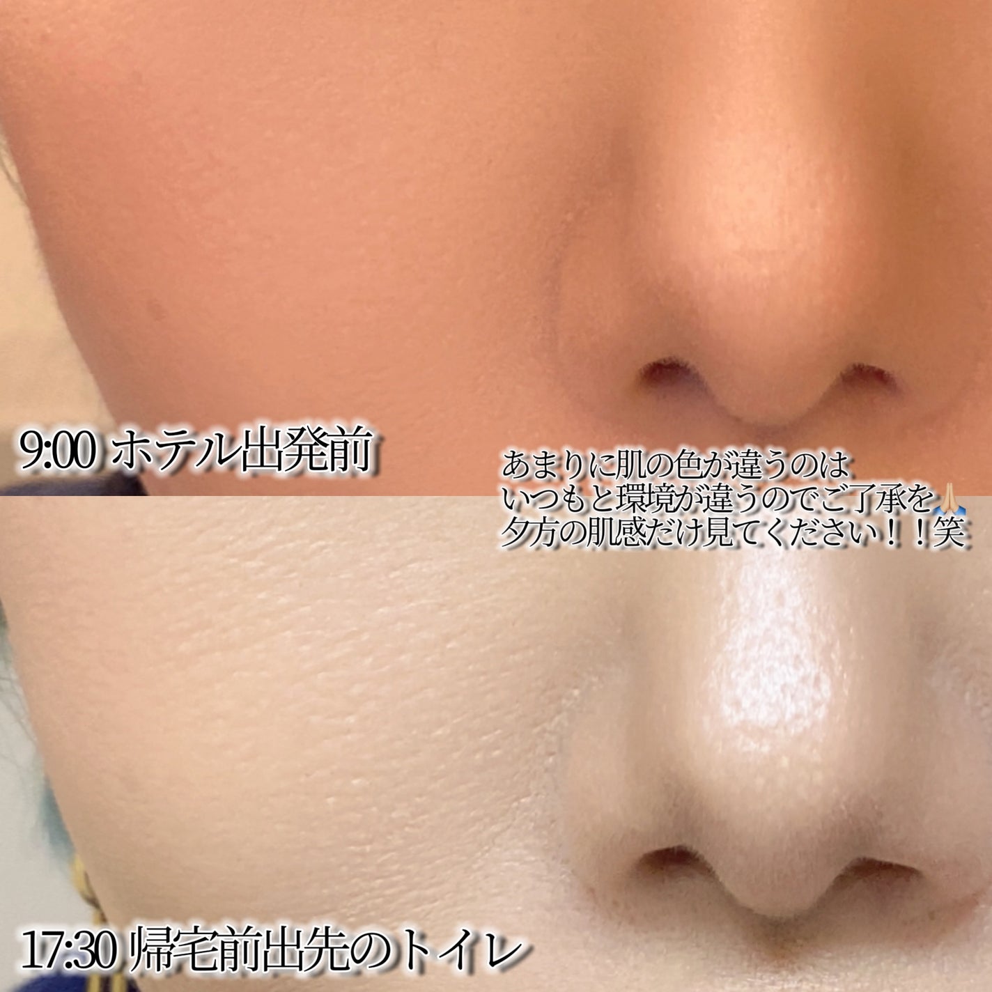 ライトフル C+ティンティッド プライマーSPF45(PA++++)/M・A・C/化粧下地を使ったクチコミ(2枚目)