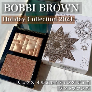 リュクス イルミネイティング デュオ ソフト ブロンズ/BOBBI BROWN/パウダーチークを使ったクチコミ（1枚目）