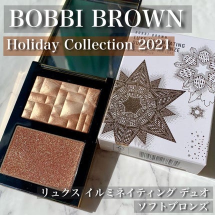 リュクス イルミネイティング デュオ/BOBBI BROWN/パウダーチークを使ったクチコミ(1枚目)