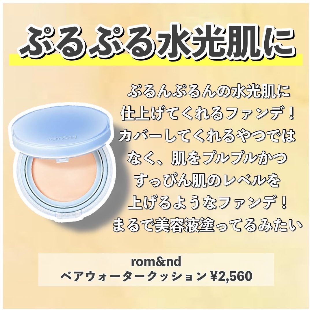 キル カバー ファンウェア クッション エックスピー/CLIO/クッションファンデーションを使ったクチコミ(7枚目)