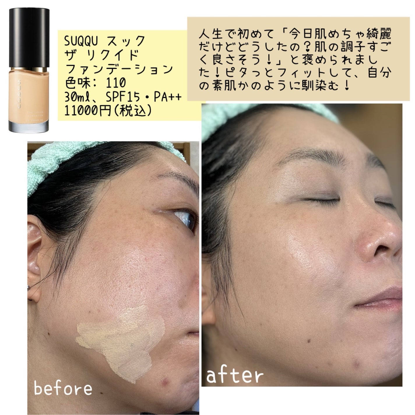 Koh Gen Do・LANCOME・Dior・SUQQU・SHISEIDO・M・A・Cの Koh Gen Do・LANCOME・Dior・SUQQU・SHISEIDO・M・A・Cの