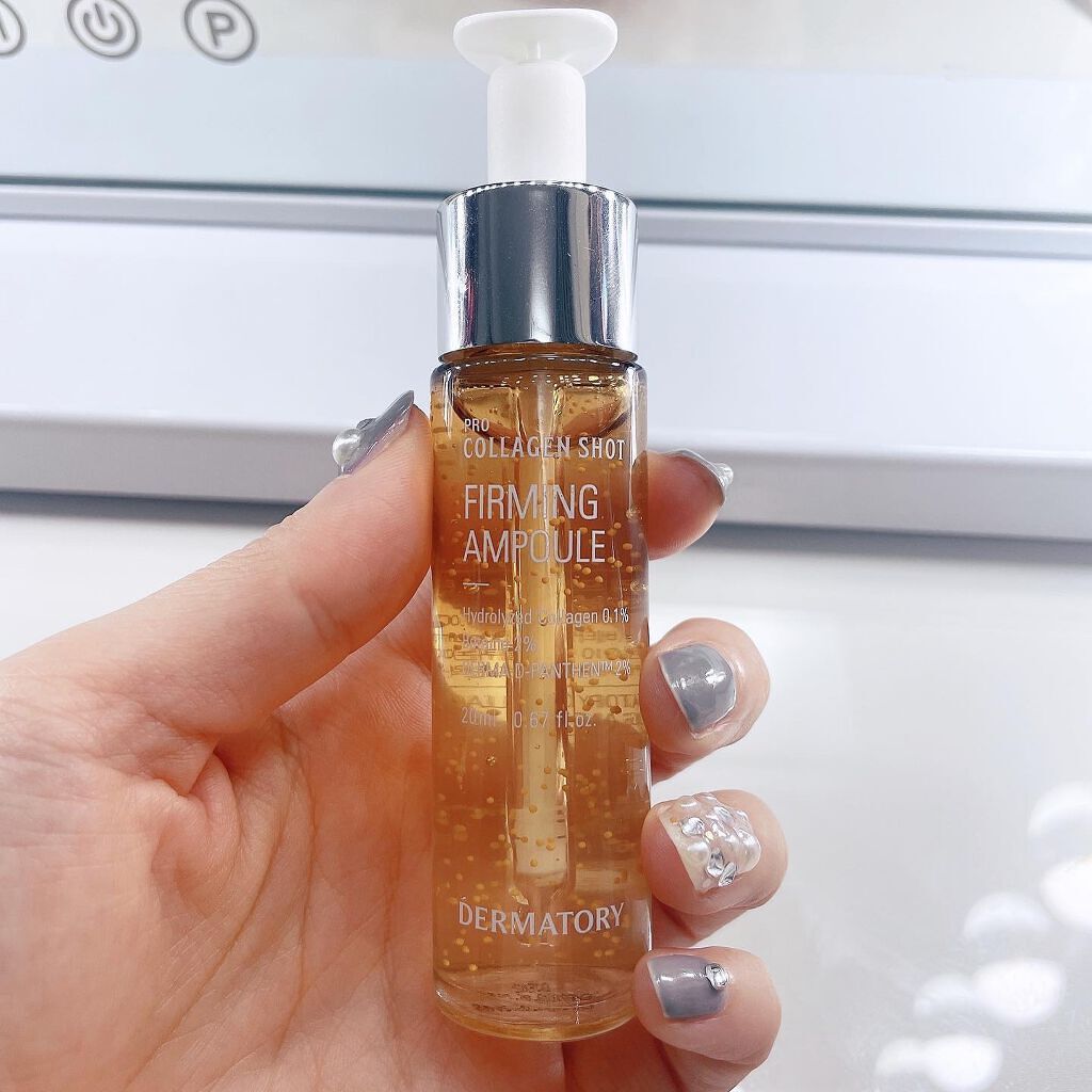 プロコラーゲンショット/Dermatory/美容液を使ったクチコミ（3枚目）