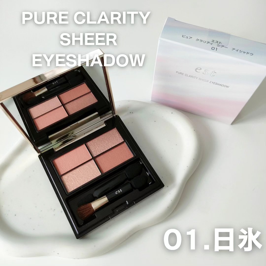 ピュア クラリティ  ヴェール ブラッシュ/est/パウダーチークを使ったクチコミ（2枚目）