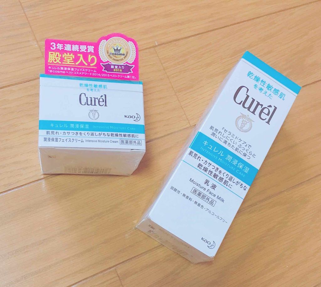 潤浸保湿 フェイスクリーム/キュレル/フェイスクリームを使ったクチコミ（1枚目）