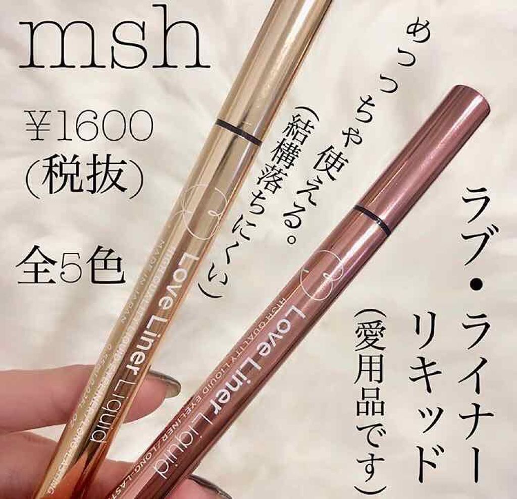 のんさん(コスメ、美容) on LIPS 「主にインスタに生息している、のんさんです≡(⊂ˆωˆ)⊃今..」(1枚目)