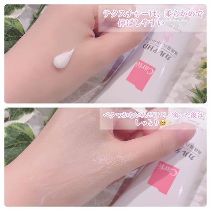 モイスチュア ハンドクリーム/カルテHD/ハンドクリームを使ったクチコミ(5枚目)