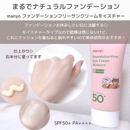 ブライトニングアップサンプラス/Dr.G/日焼け止めクリームを使ったクチコミ(4枚目)