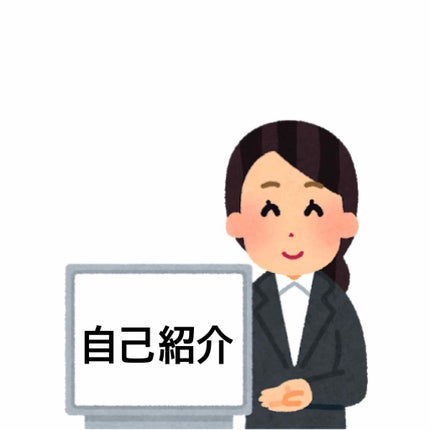 ã䜿ã£ãã¯ãã³ãïŒ1æç®ïŒ