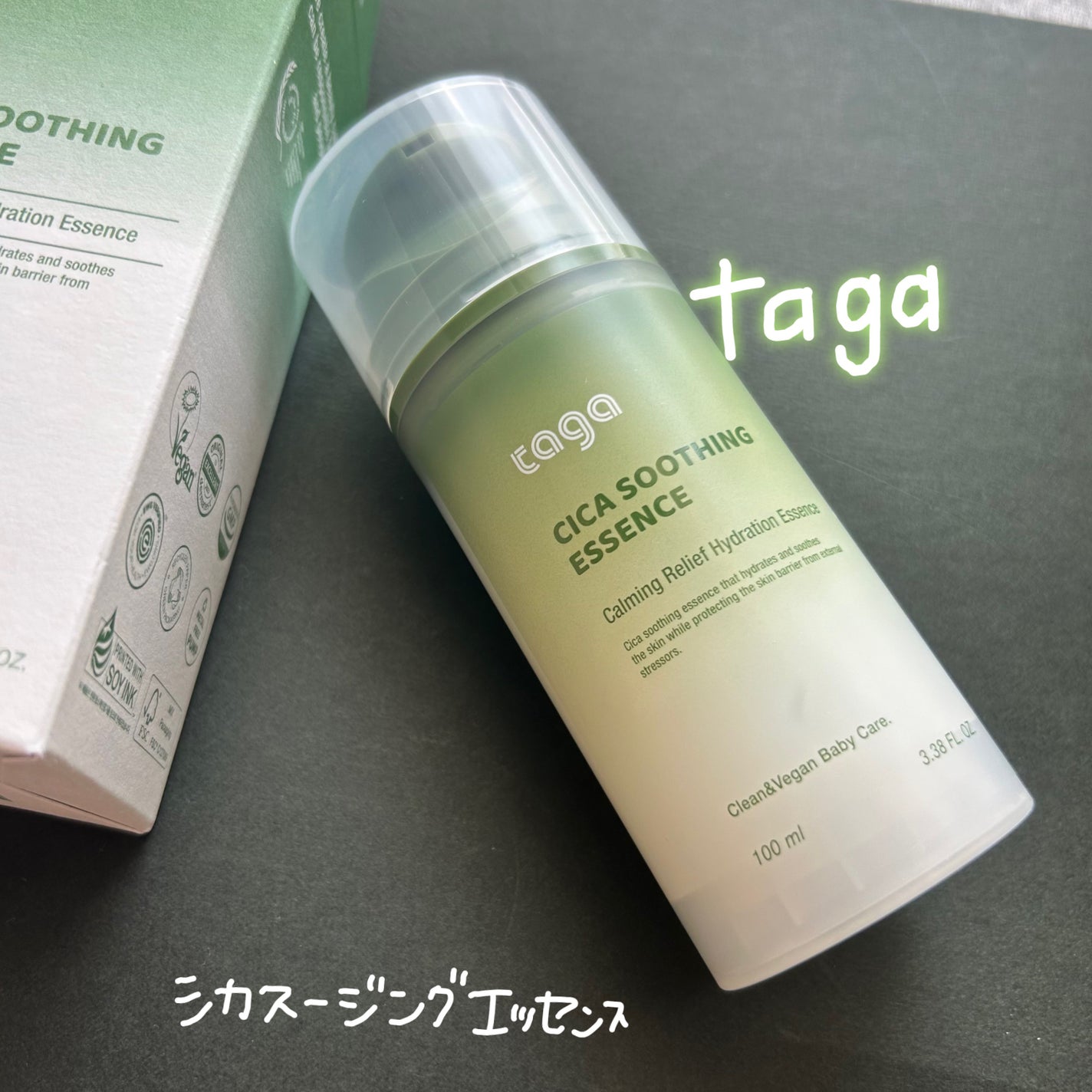 シカ スージングエッセンス/TAGA/フェイスクリームを使ったクチコミ(1枚目)