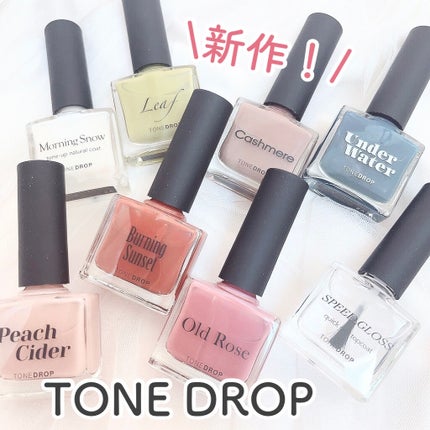 TONE DROP ネイルポリッシュ/D-UP/マニキュアを使ったクチコミ(1枚目)