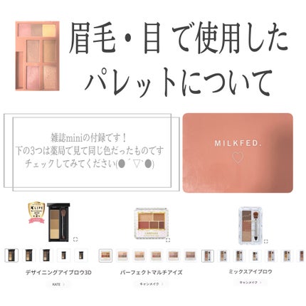 【旧品】マシュマロフィニッシュパウダー/キャンメイク/プレストパウダーを使ったクチコミ(4枚目)