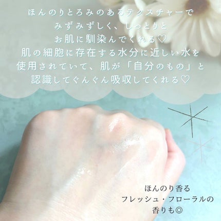 モイスチャライジング ウォータリーエッセンス/エタピュール/ブースター・導入液を使ったクチコミ(3枚目)