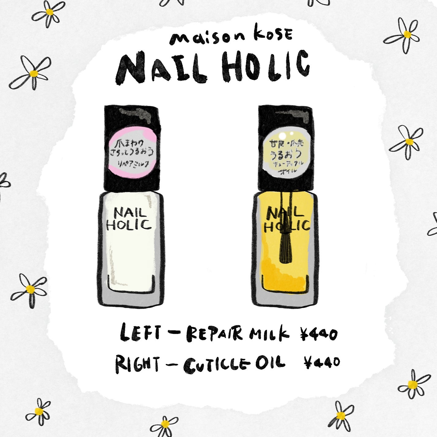 キューティクルオイル/ネイルホリック/ネイルオイル・トリートメントを使ったクチコミ(1枚目)