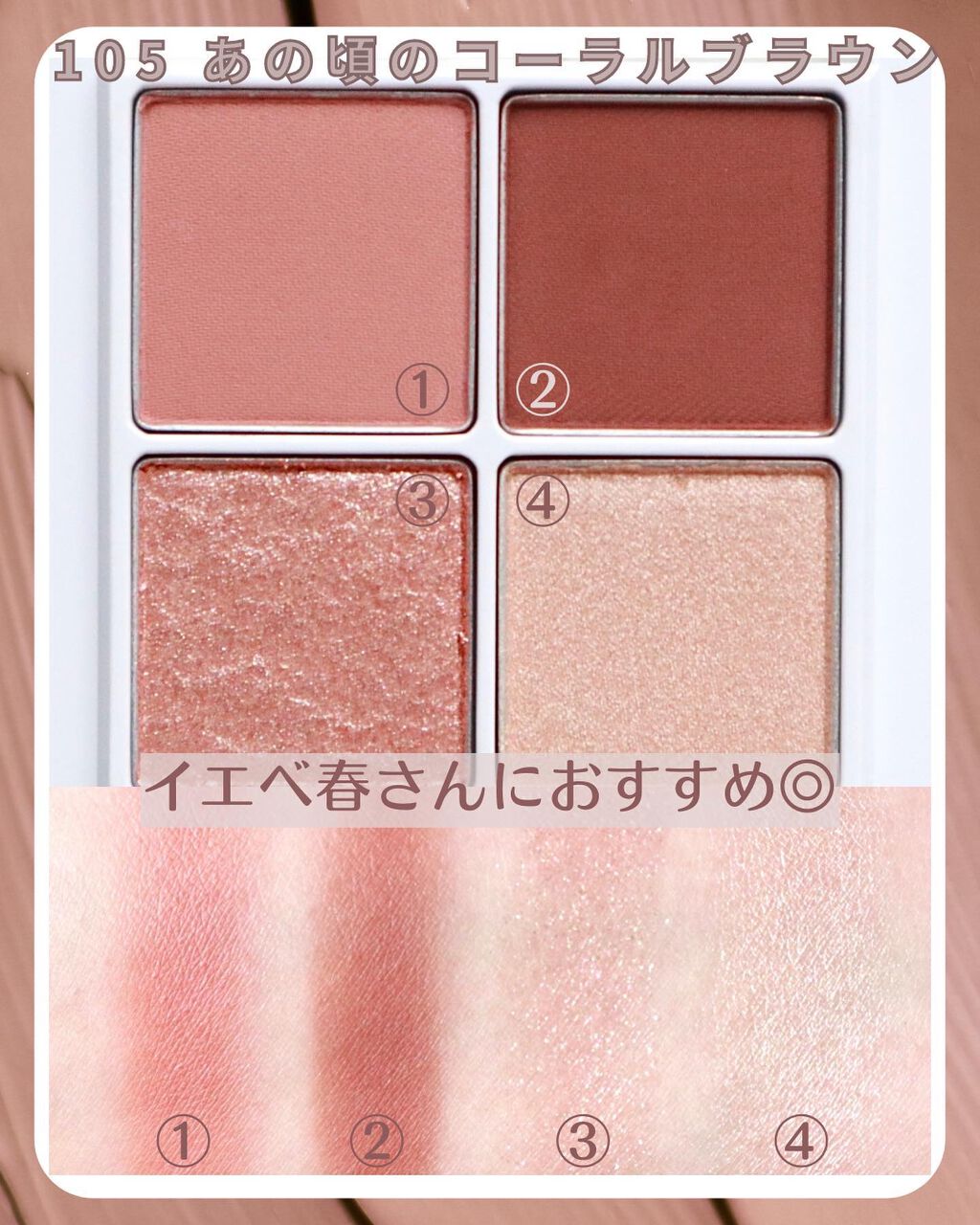 つやぷるリップR/b idol/口紅を使ったクチコミ(5枚目)