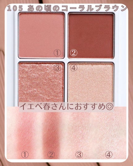 つやぷるリップR/b idol/口紅を使ったクチコミ(5枚目)